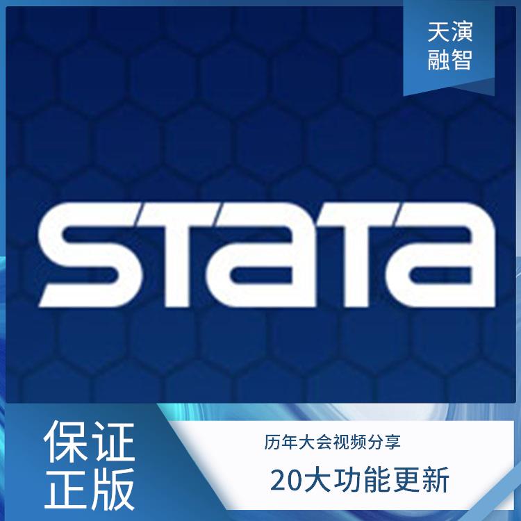 正规代理_stata 17