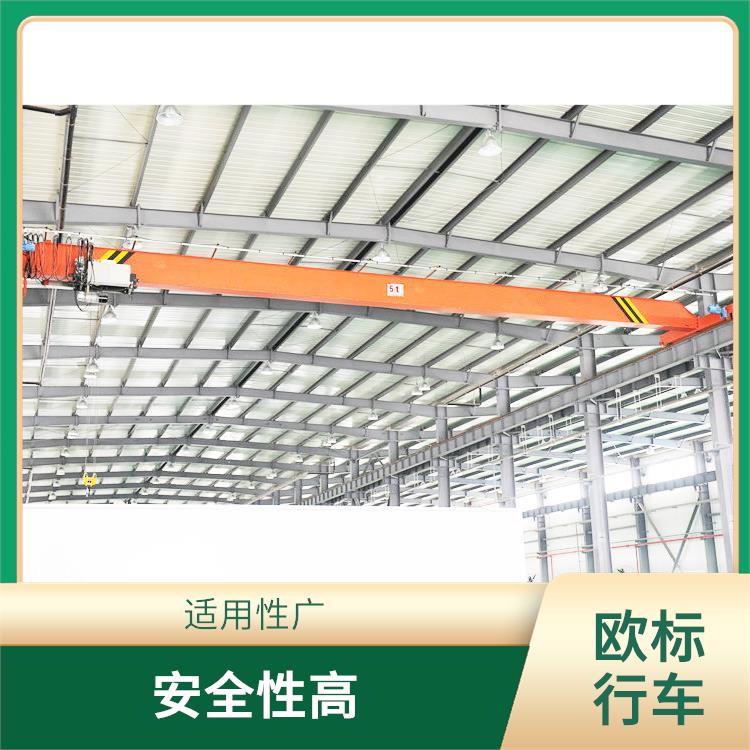 HD型欧式行车厂家 运行平稳 使用寿命长