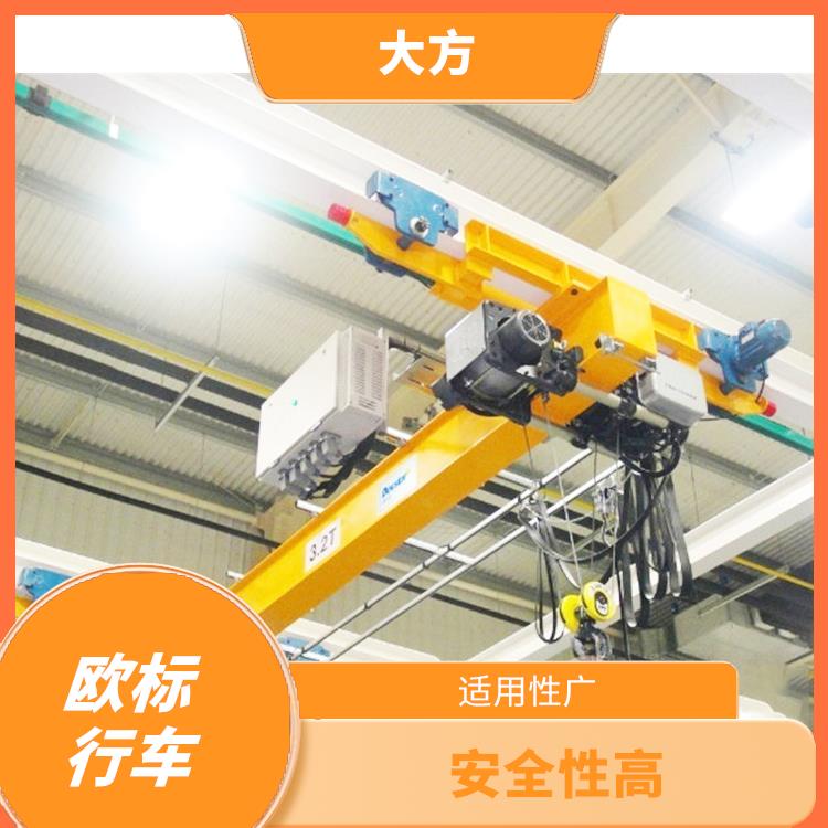 HD型欧式行车厂家 运行平稳 使用寿命长