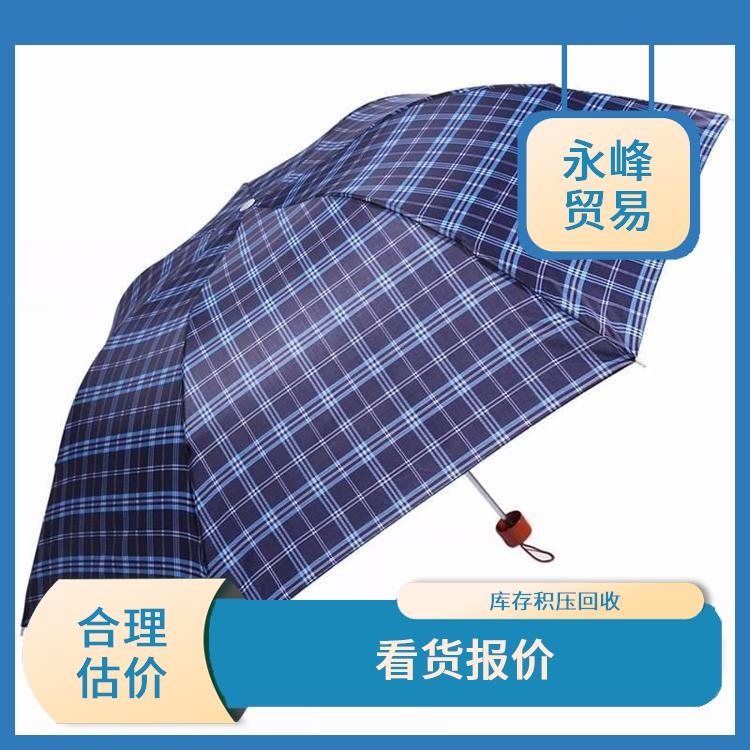 义乌高价回收雨伞尾货 合理估价 大量尾货回收