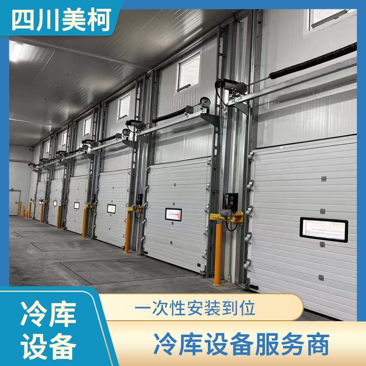 龍泉驛冷鏈凍庫安裝 咨詢報價單 新津凍庫冷風機