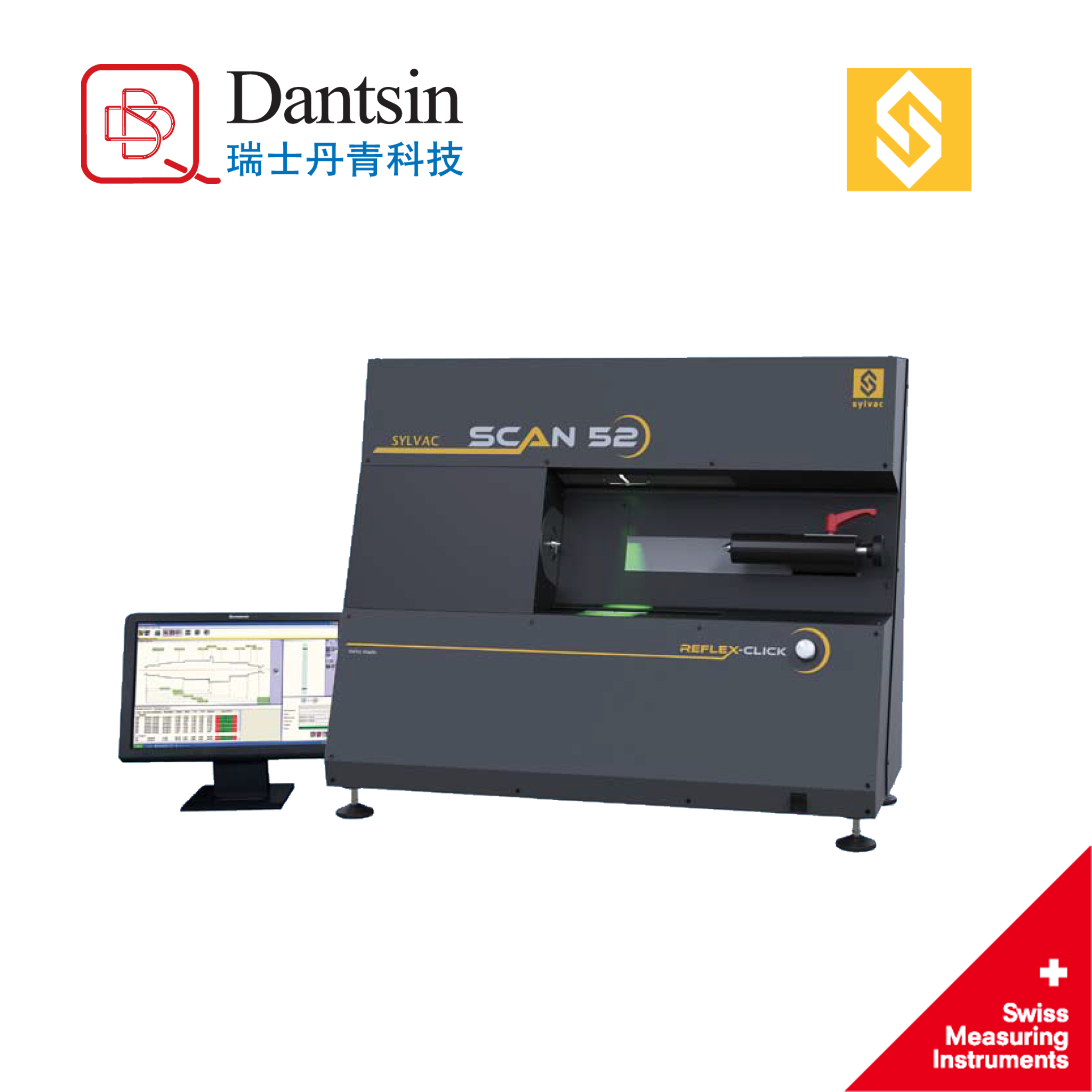 瑞士丹青高精度52系列光学轴类扫描仪 瑞士进口国产