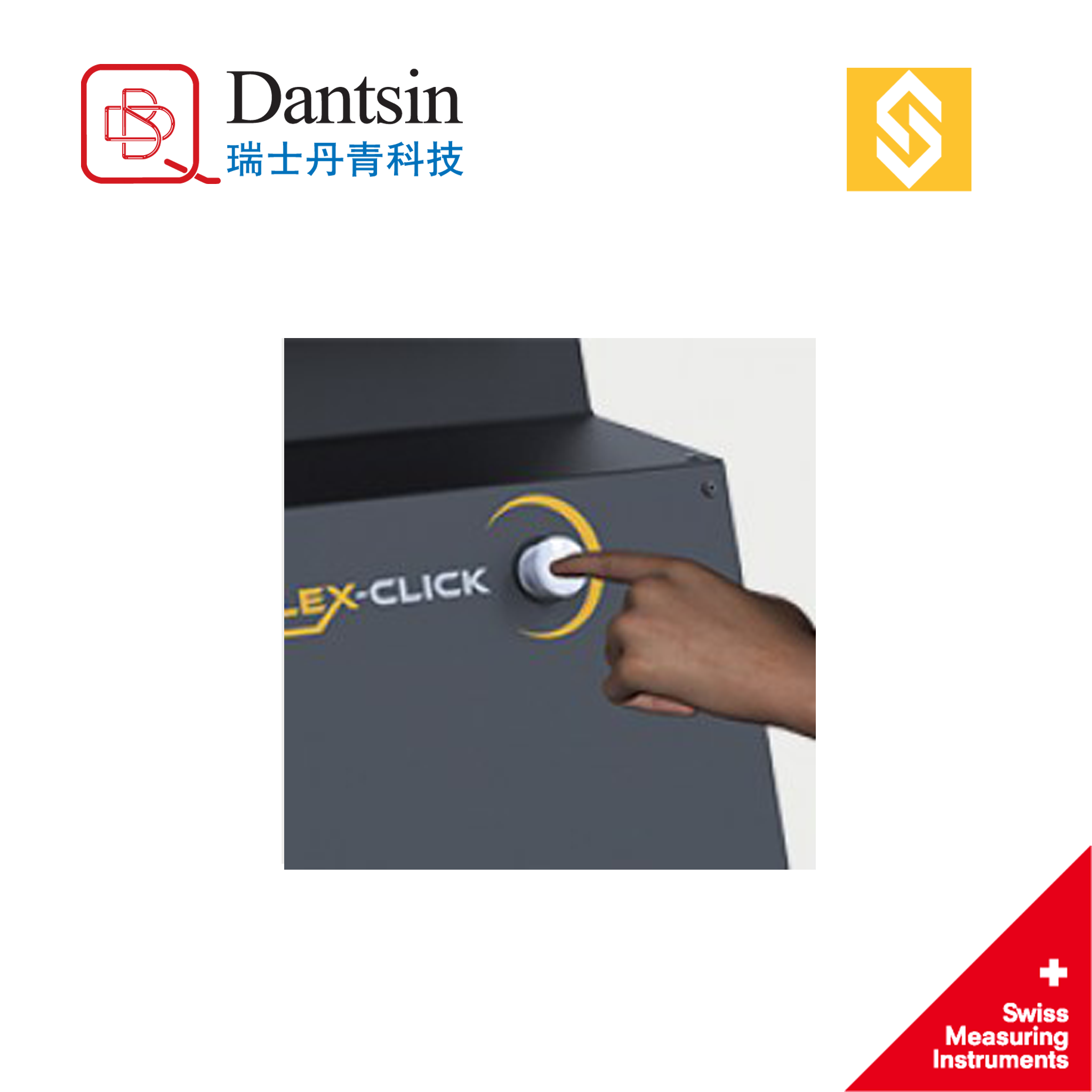 瑞士丹青高精度52系列光学轴类扫描仪 瑞士进口国产