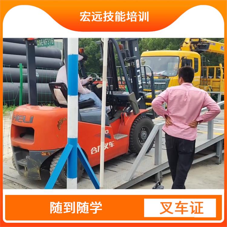 海寧 學叉車技能培訓(xùn) 教學認真這家靠譜