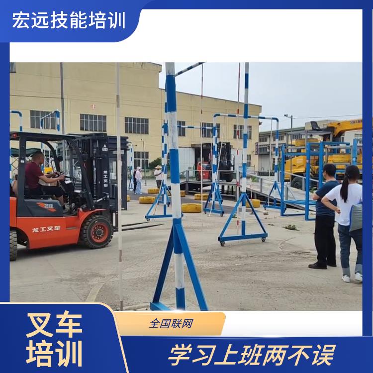 吳中 叉車培訓(xùn) 沒有*怎么辦