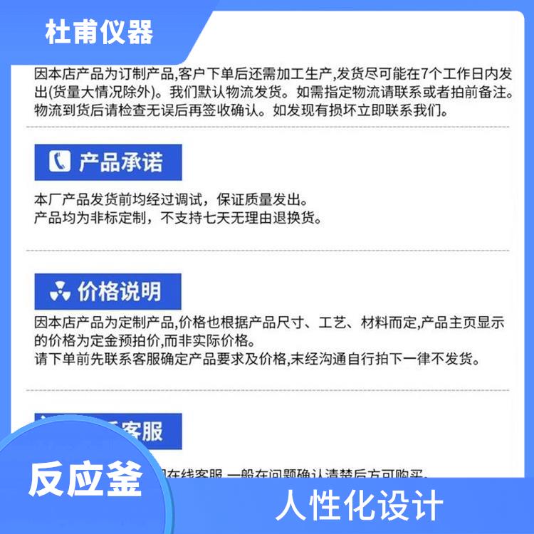 衡水双层玻璃反应厂家 结构紧凑