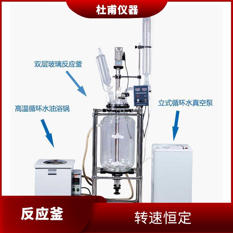 杭州玻璃反应釜价格 人性化设计