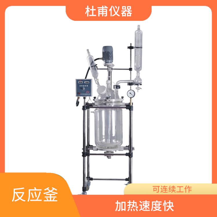 杭州玻璃反应釜价格 人性化设计