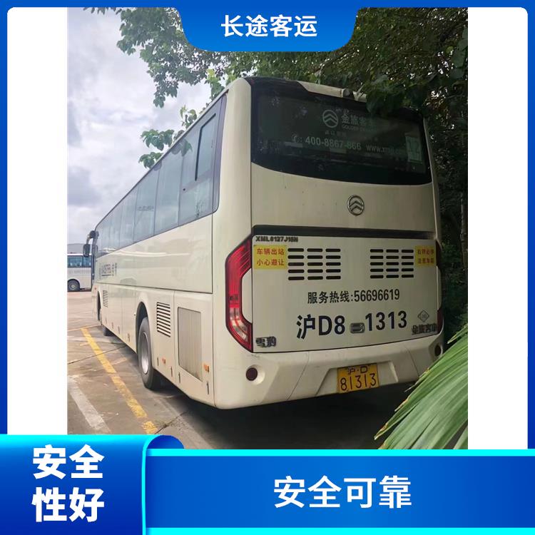 天津到仙游的客车 安全性好