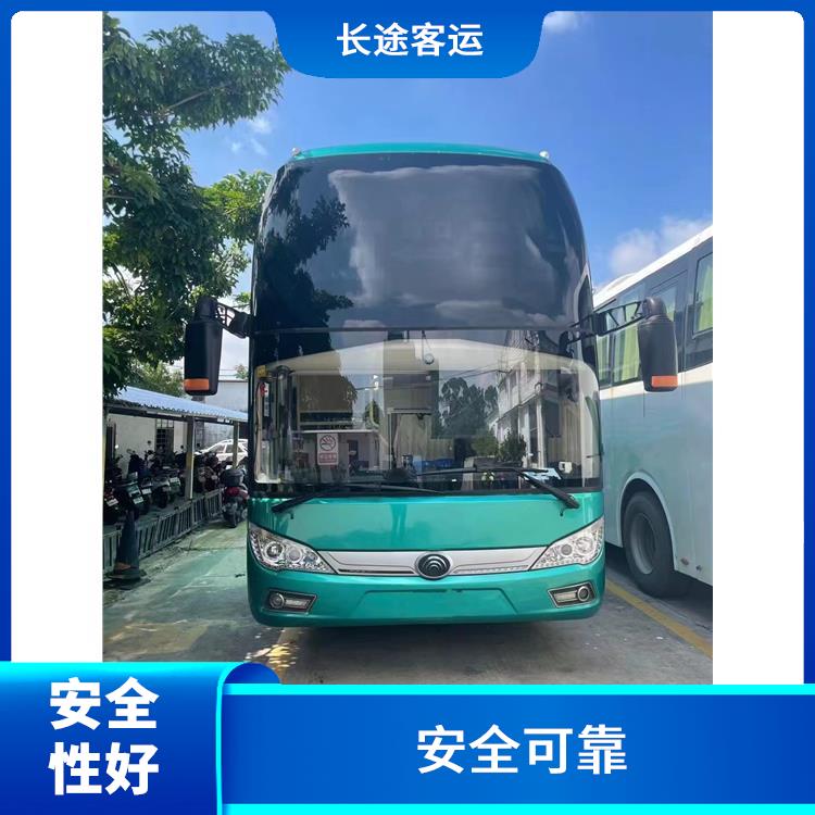 天津到贵阳直达车 安全可靠