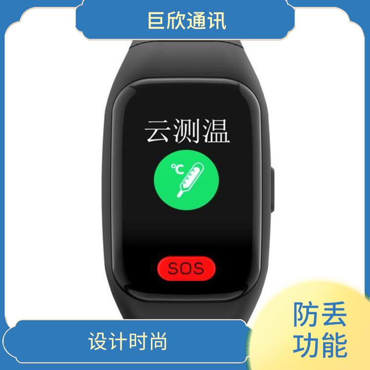 广州智能健康定位手环 防丢功能 睡眠监测