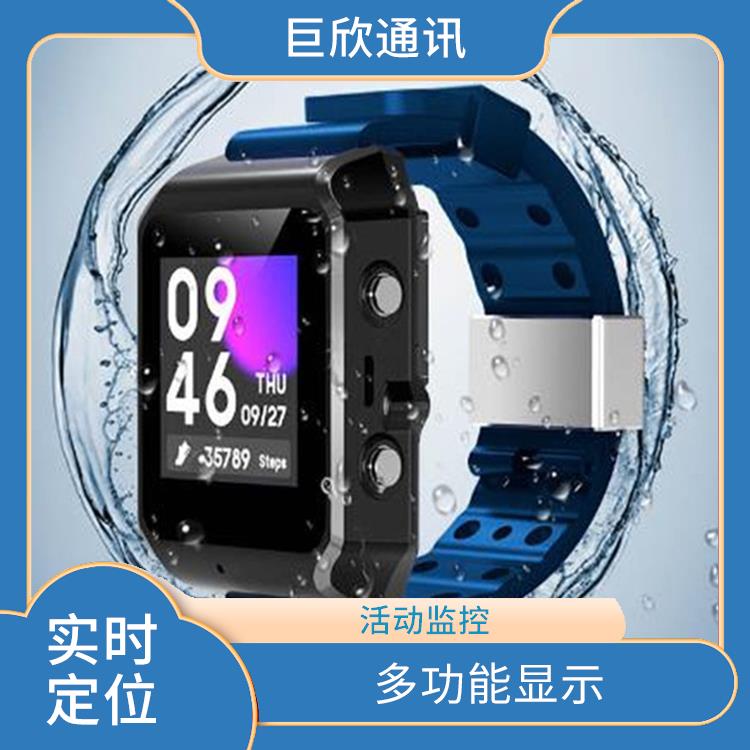朔州4G防拆手表 电子围栏 可穿戴式设计