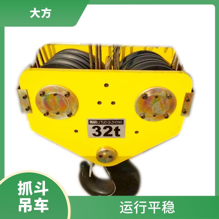 抓斗行车 结构简单 操作简便