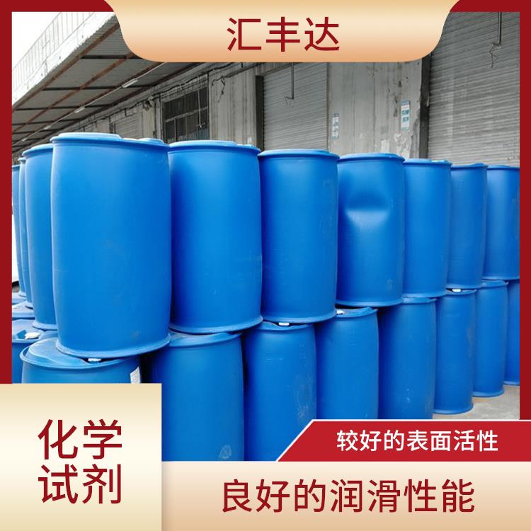 烟台十二烷基苯公司 较低的挥发性 对人体和环境影响较小