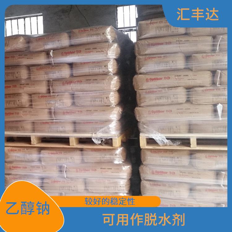 合肥工业级乙醇钠价格 较好的稳定性 不易分解和失效