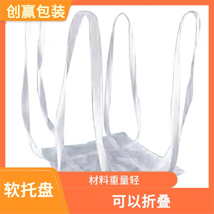 宜宾创嬴吨兜批发 材料重量轻 可以节省仓储和运输成本