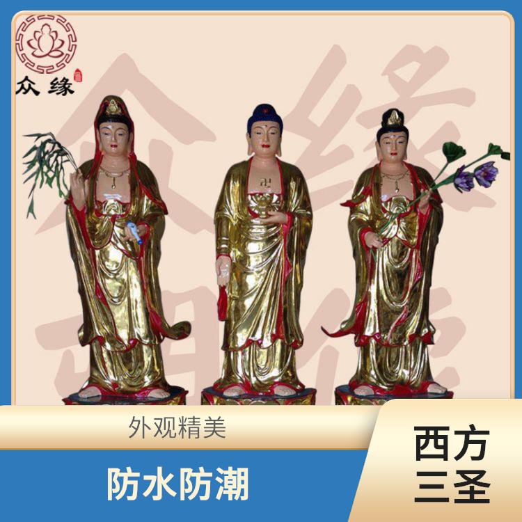 辽宁贴金西方三圣佛像 造型优美 具有良好的外观效果