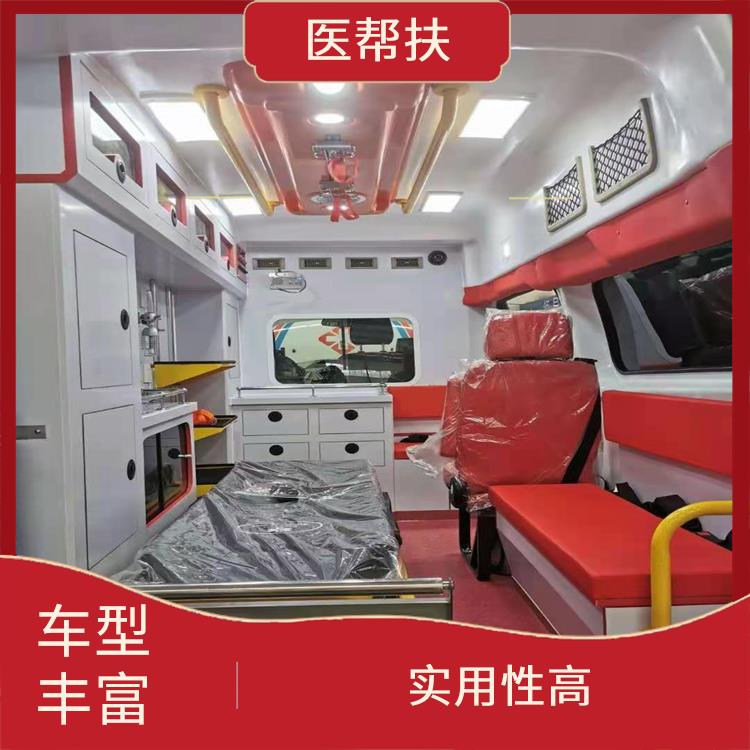 北京醫(yī)幫扶救護車出租收費標準 快捷安全 服務(wù)貼心