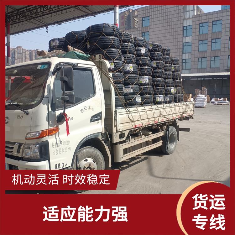 西安到阿克苏货运公司 方便快捷