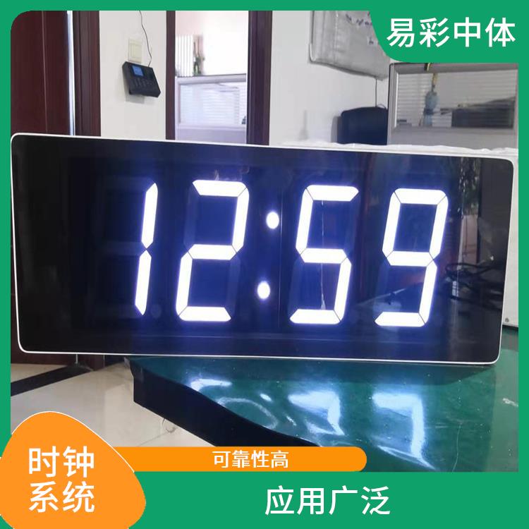 信阳标准同步时钟系统厂家 使用方便 使用安全可靠