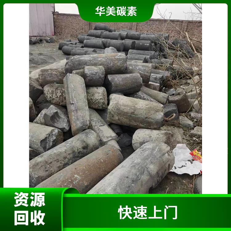 合肥旧石墨模具回收 快速上门