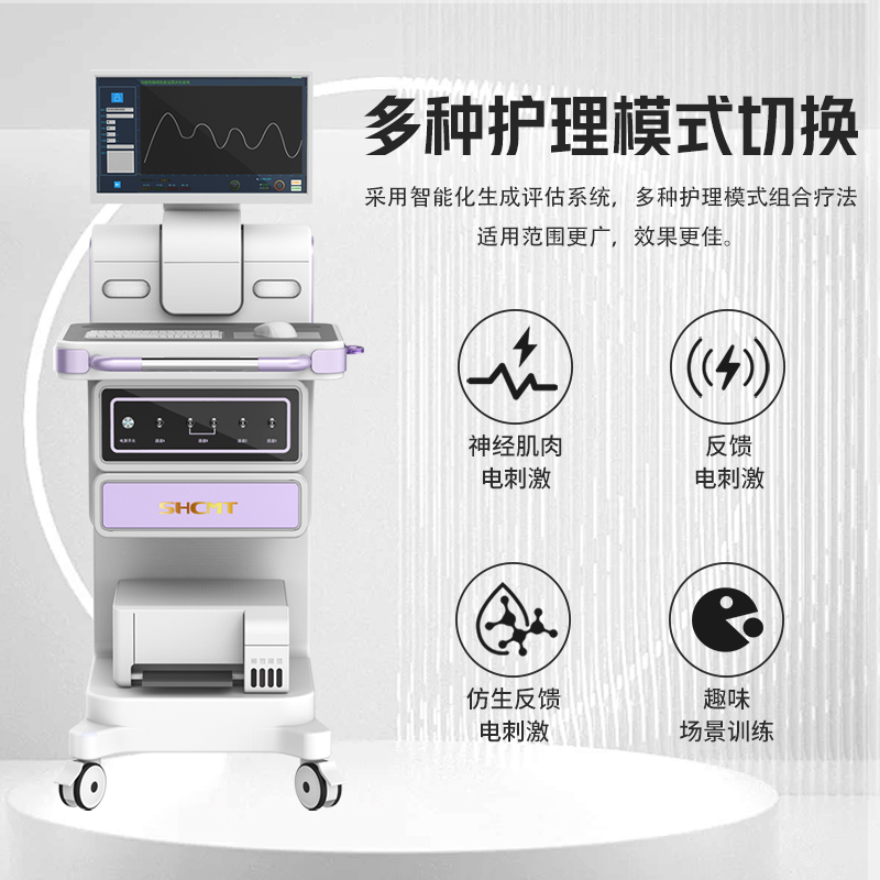 苏高创盆底生物反馈仪 技术成熟