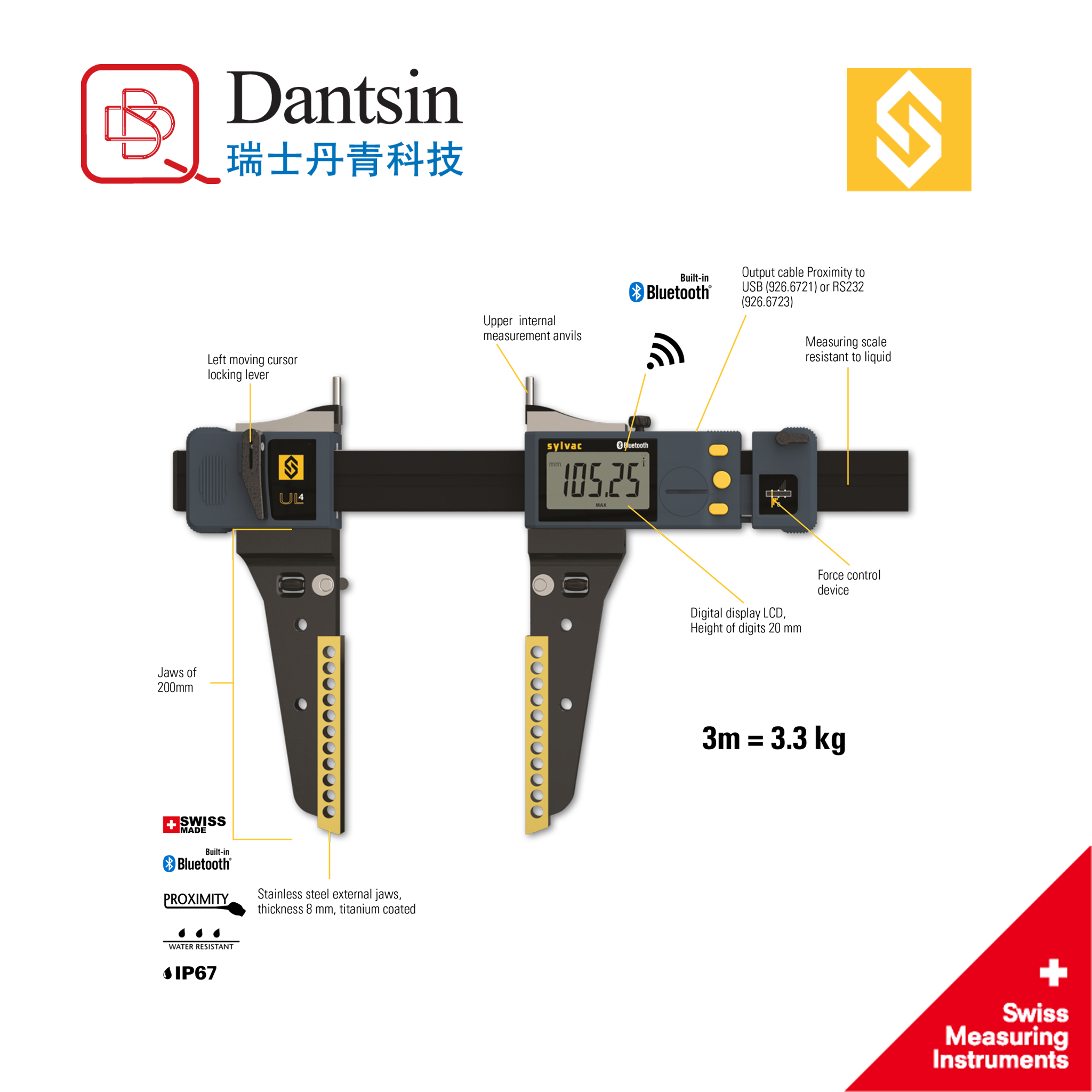 瑞士丹青高精度UL4系列大型數顯卡尺 瑞士進口國產