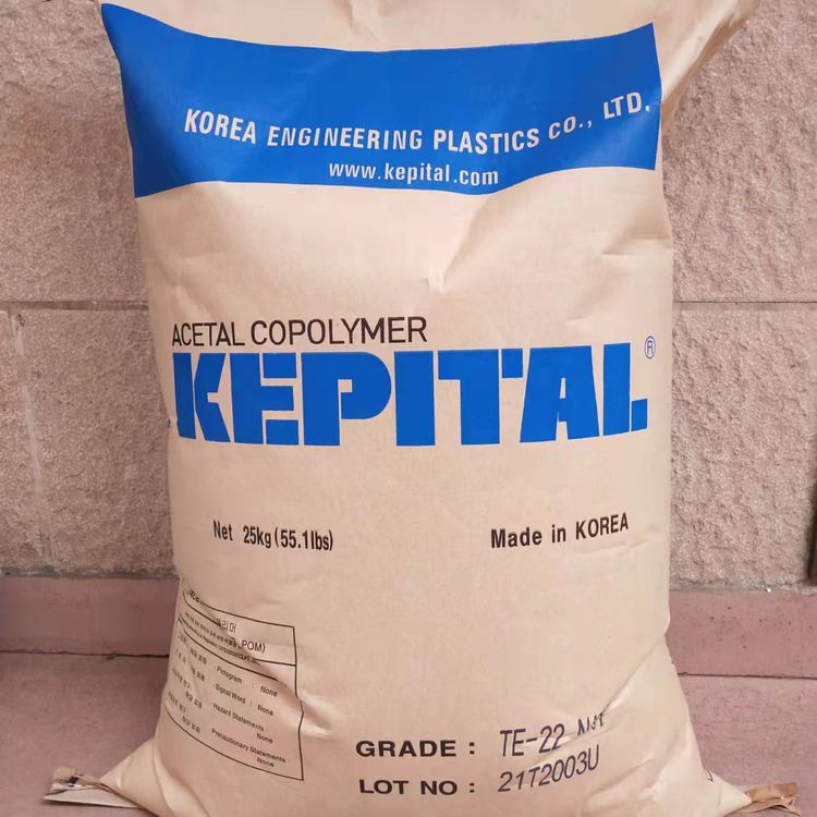 韩国工程POM FC2020H 抗UV 韧性好 碳维增强 电子件用