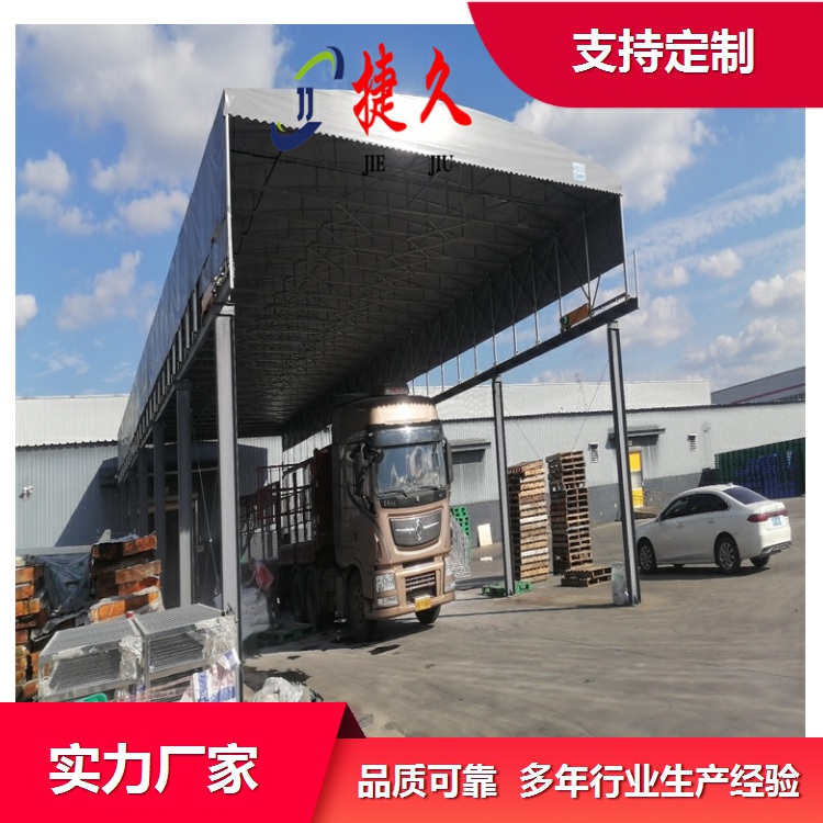 广汉市 移动伸缩篷 PVC刮布活动收缩蓬 手动轮式大型仓储棚