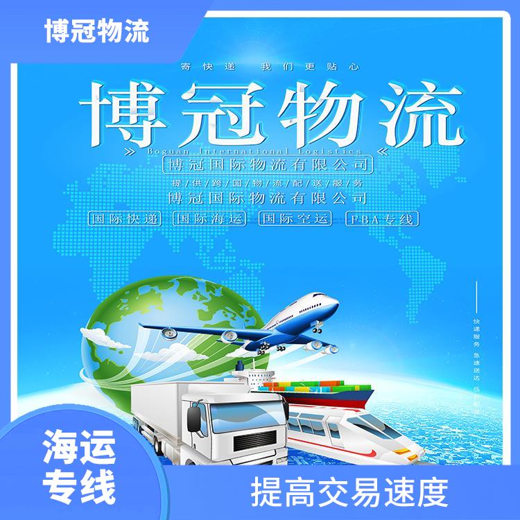 东莞石龙到加拿大海运哪家好
