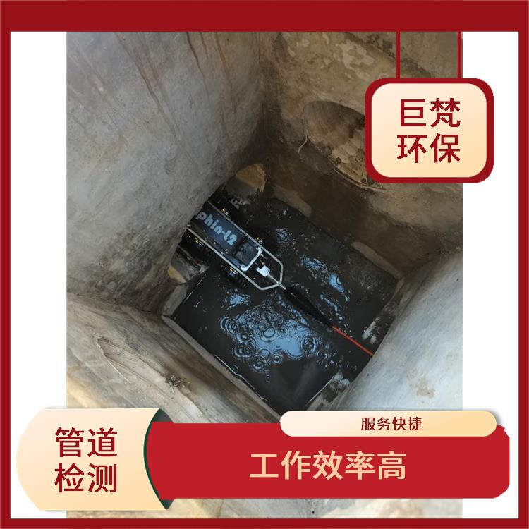 上海下水道清洗怎么收费 河道检测 服务周到
