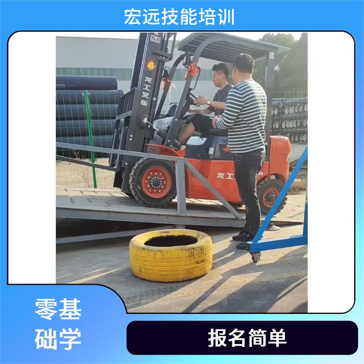 吴中区胥口学叉车技能培训费用价格联系方式