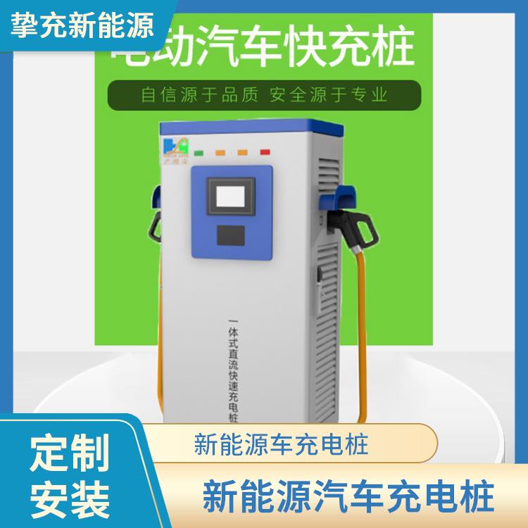 杨浦电动车充电桩公司 家用商用7KW交流充电桩 定制安装