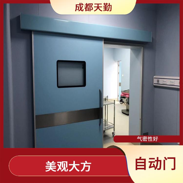 四川成都医用气密自动门 可靠性高 可以降低能源消耗