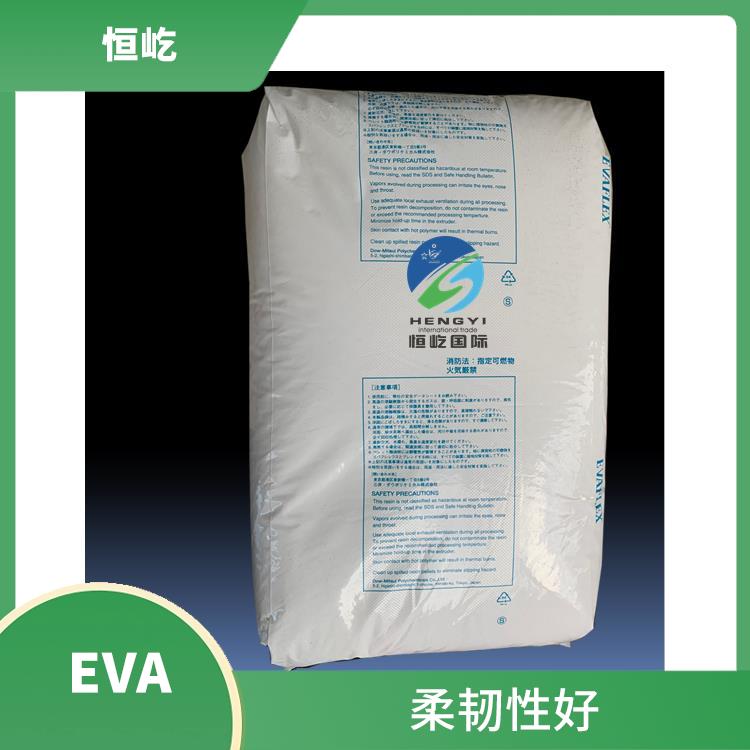 陶氏三井EVAEVA 250塑胶粒 耐磨损性好 耐化学性能好