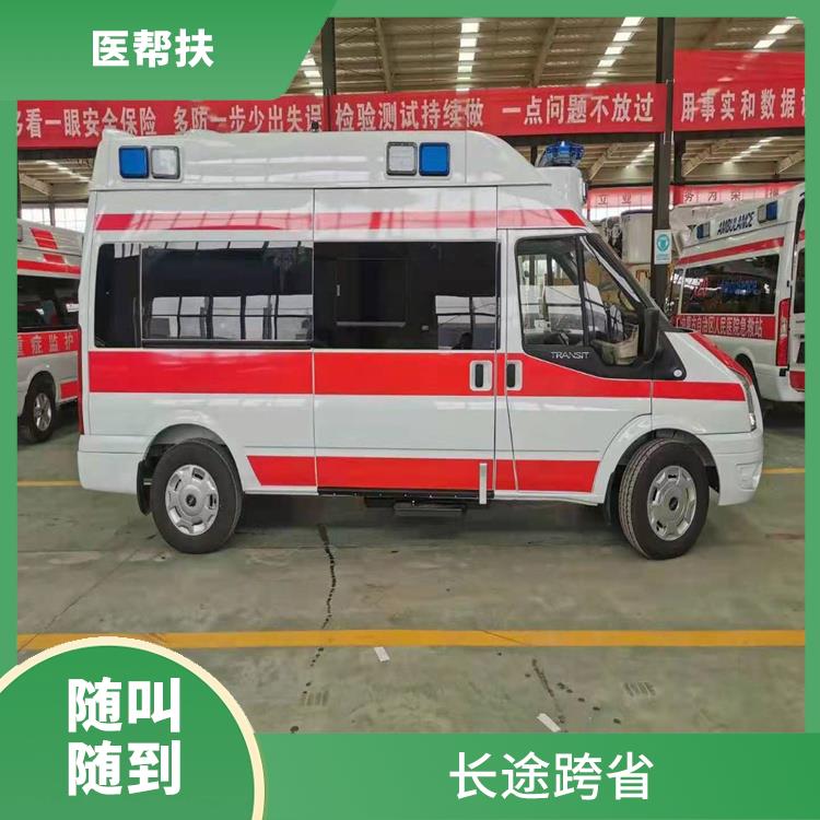正规急救车出租价格 服务贴心 快捷安全