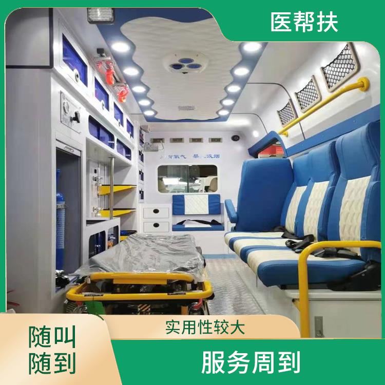北京赛事救护车出租费用 实用性较大 实用性高