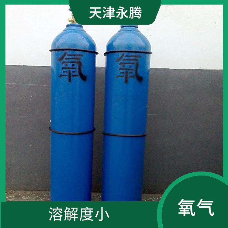南开氧气公司 随时供氧 量大从优