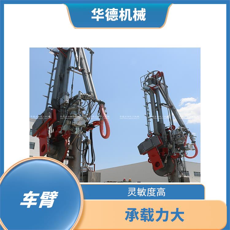 液化气装车臂 操作灵活 由金属材料制成