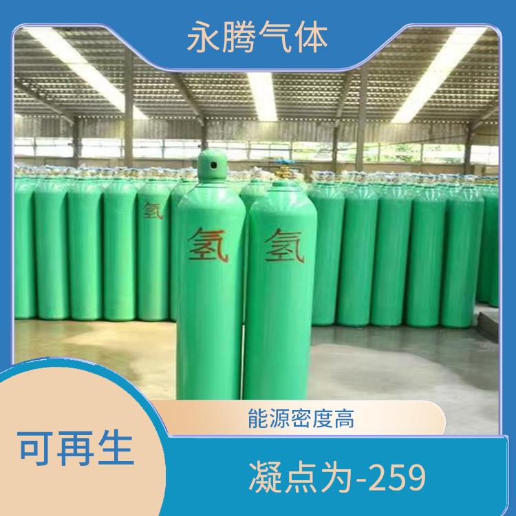 津南氢气出租 高热导率 可以在空气中上升