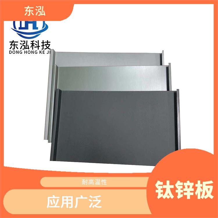 南京黑色钛锌板价格 抗弯曲性能好 良好的抗拉强度