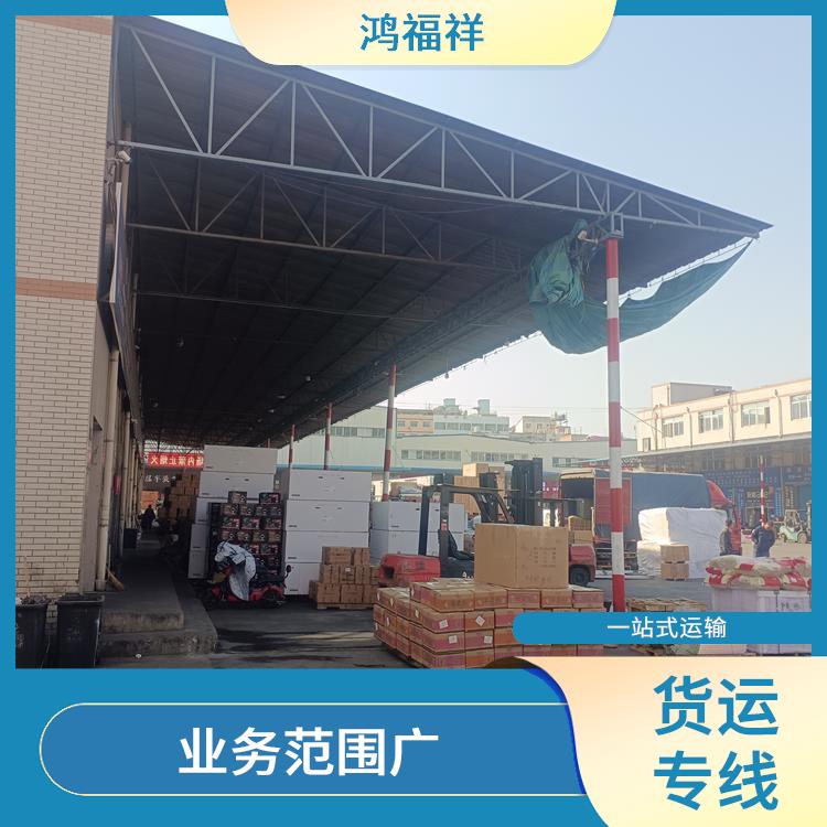 西安到河南省物流货运 时效稳定