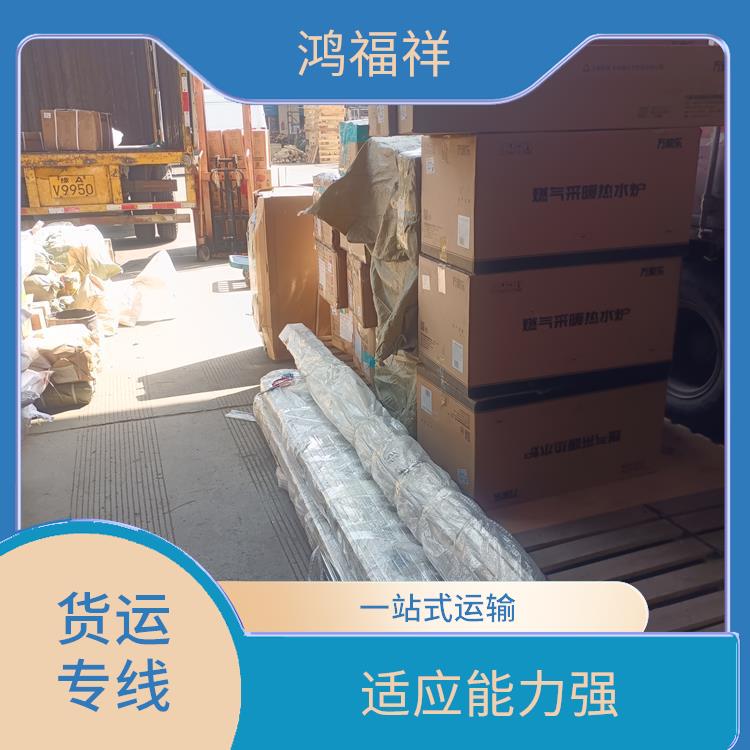 西安到保山貨運公司 節(jié)能環(huán)保