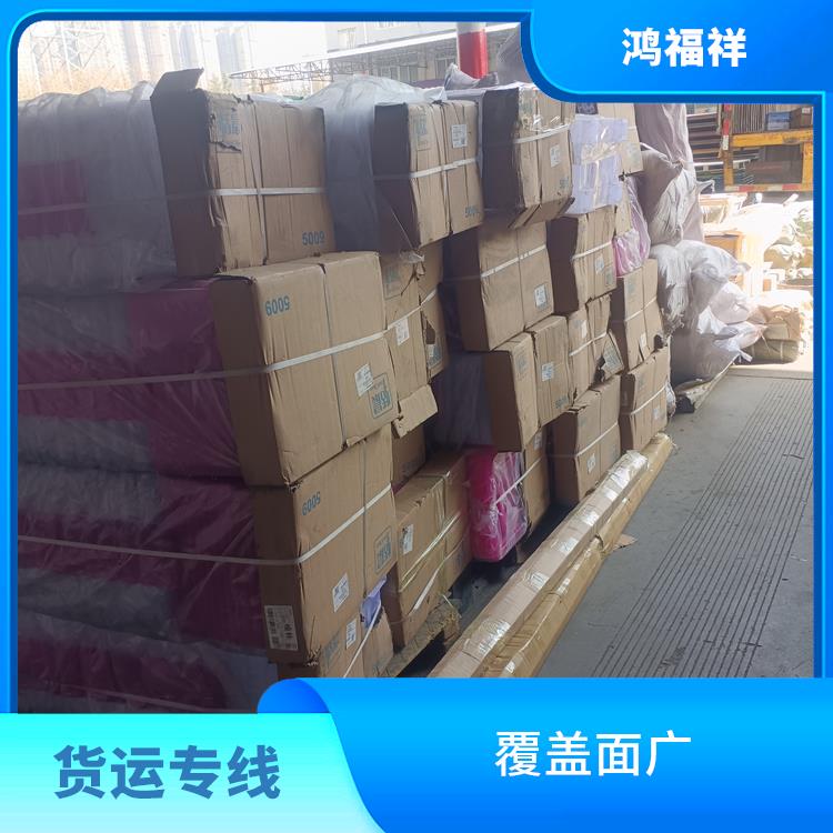 西安到南京物流货运 适应性强
