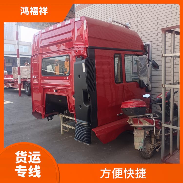 西安到南京物流货运 适应性强