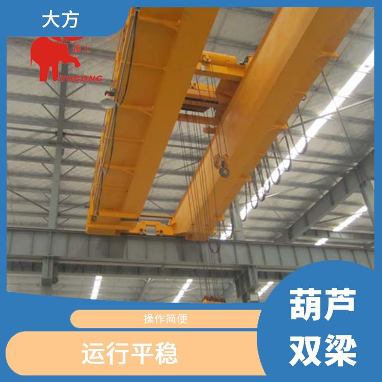 葫芦桥双厂家 运行平稳 提高工作效率