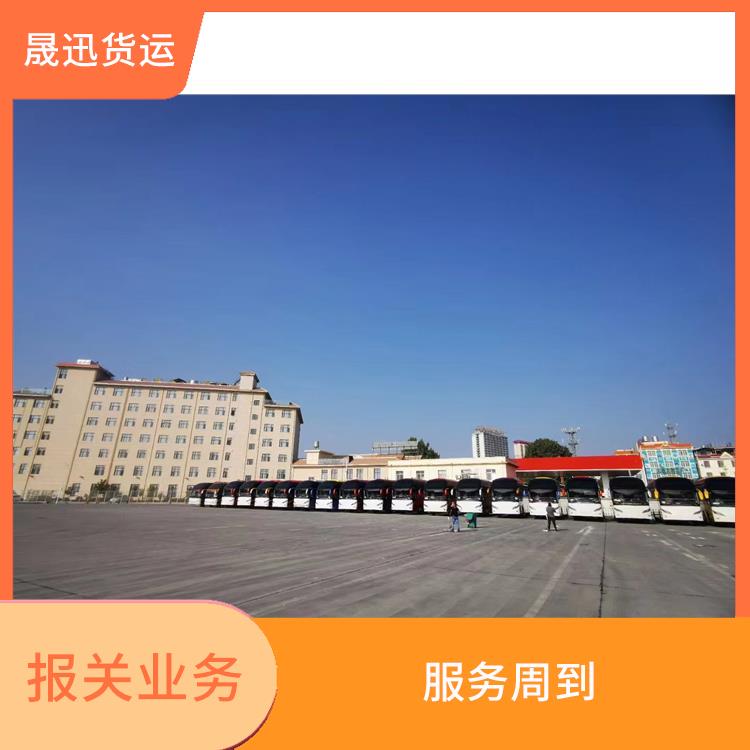 老挝货场运输业务报关电话 天天发车 易于因地制宜