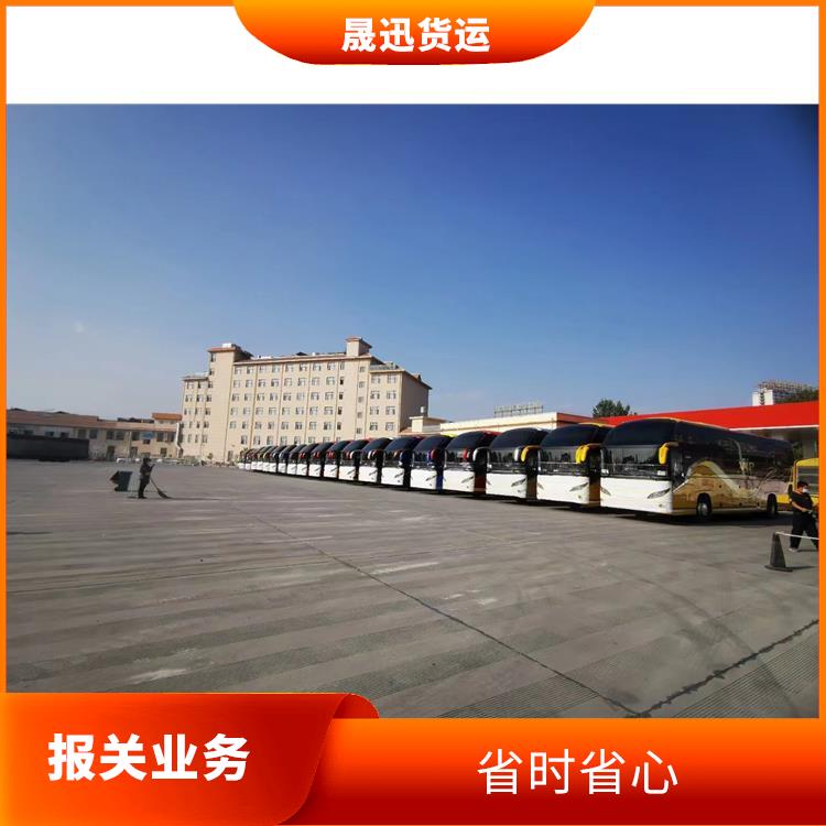 磨憨口岸磨憨口岸报关业务 运价率计算准确 服务质量高