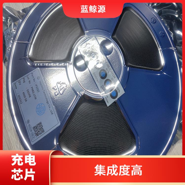 能量转换效率高 具有通信接口 开关充电芯片