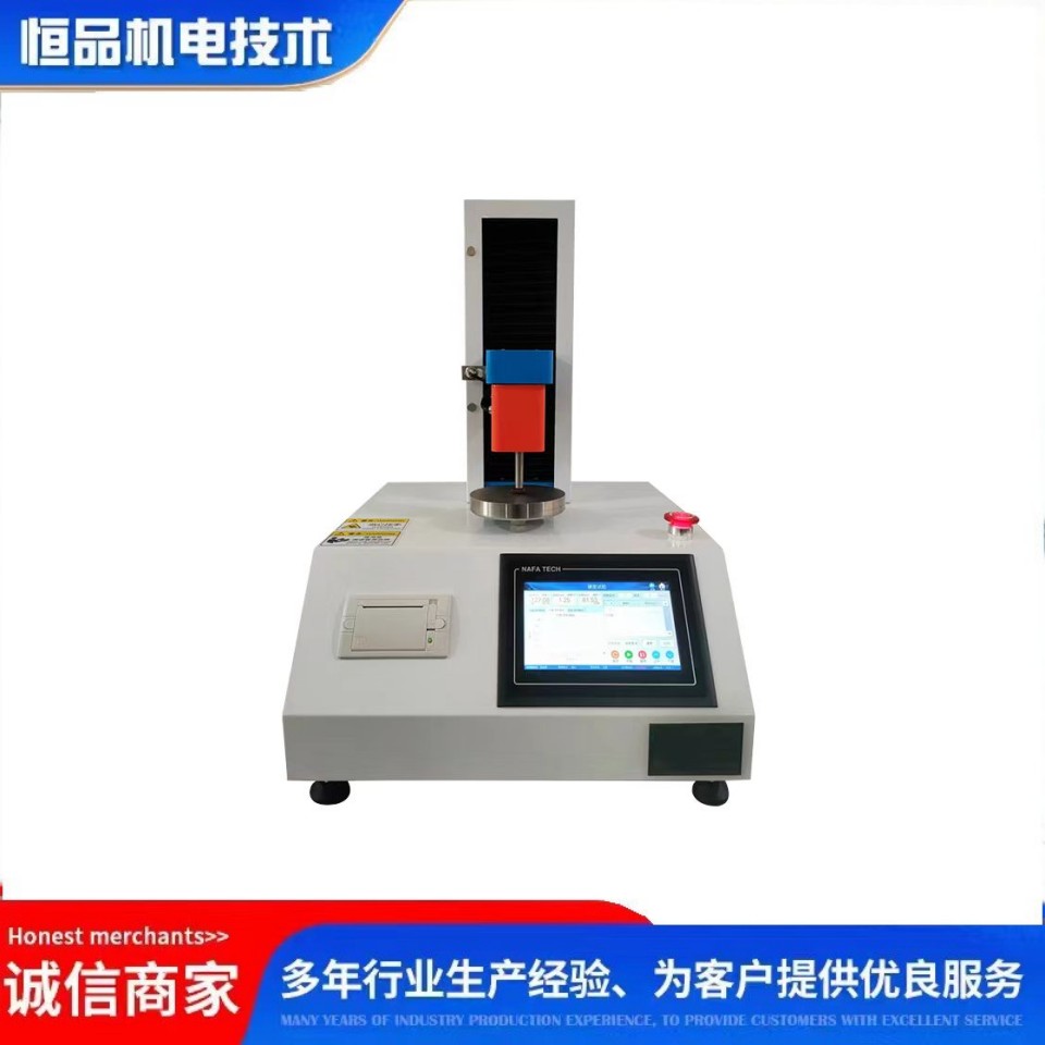 触摸屏控制水溶性软胶囊硬度仪